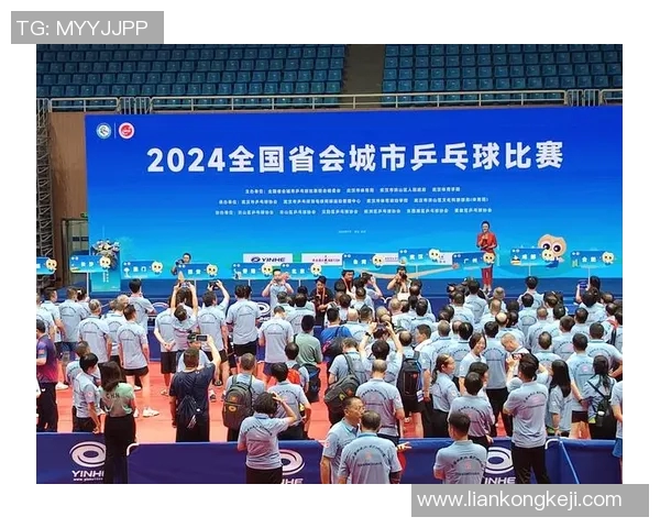 杭州乒乓球队节奏创新高引发全国关注助力乒乓球发展新篇章