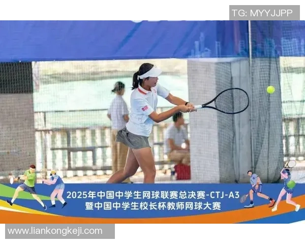 西安网球队在全国网球节奏排行榜中荣获第六名的佳绩引发关注 西安网球队在全国网球节奏排行榜中荣获第六名的佳绩引发关注