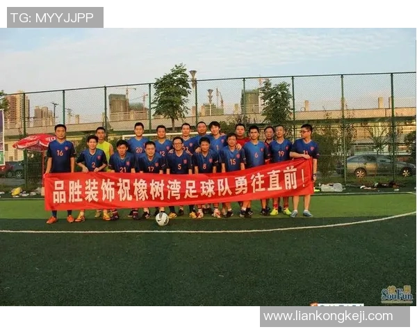 赛后分析：西安足球队与重庆足球队的团队协作与战术对比探讨