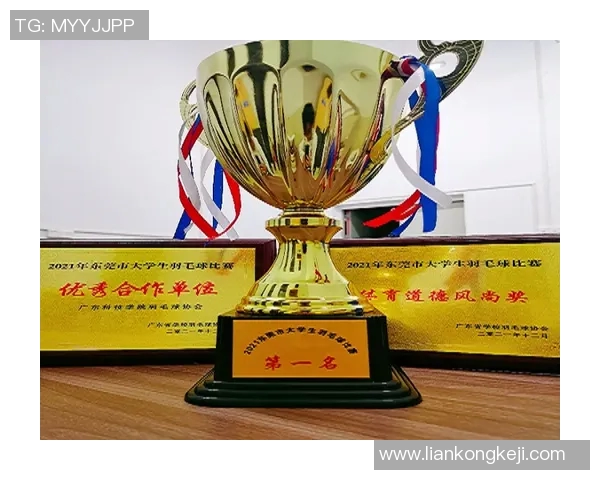 成都羽毛球队与武汉羽毛球队赛后复盘实力对比分析与未来展望