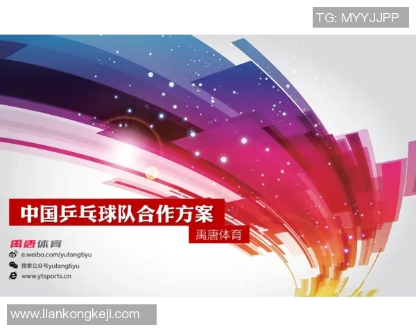 深圳乒乓球队拼搏历程揭秘努力与荣耀交织的奋斗故事 深圳乒乓球队拼搏历程揭秘努力与荣耀交织的奋斗故事