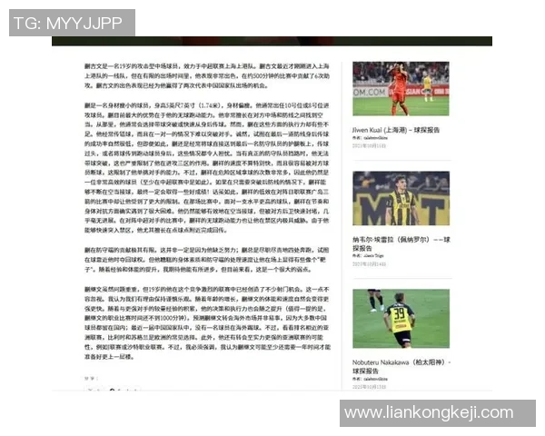 足球明星专用的高性能足球球探秘与选购指南 足球明星专用的高性能足球球探秘与选购指南