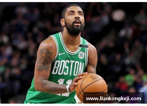NBA球员欧文的职业生涯与个人生活：一窥他的成就和超凡表现